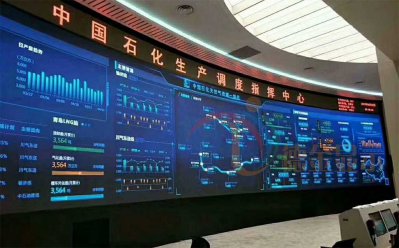 LED電子顯示屏在安防監控中心的重要作用